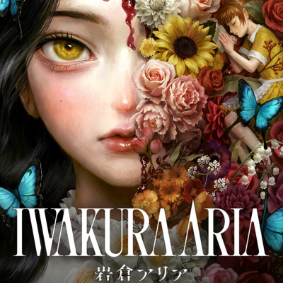Iwakura Aria
